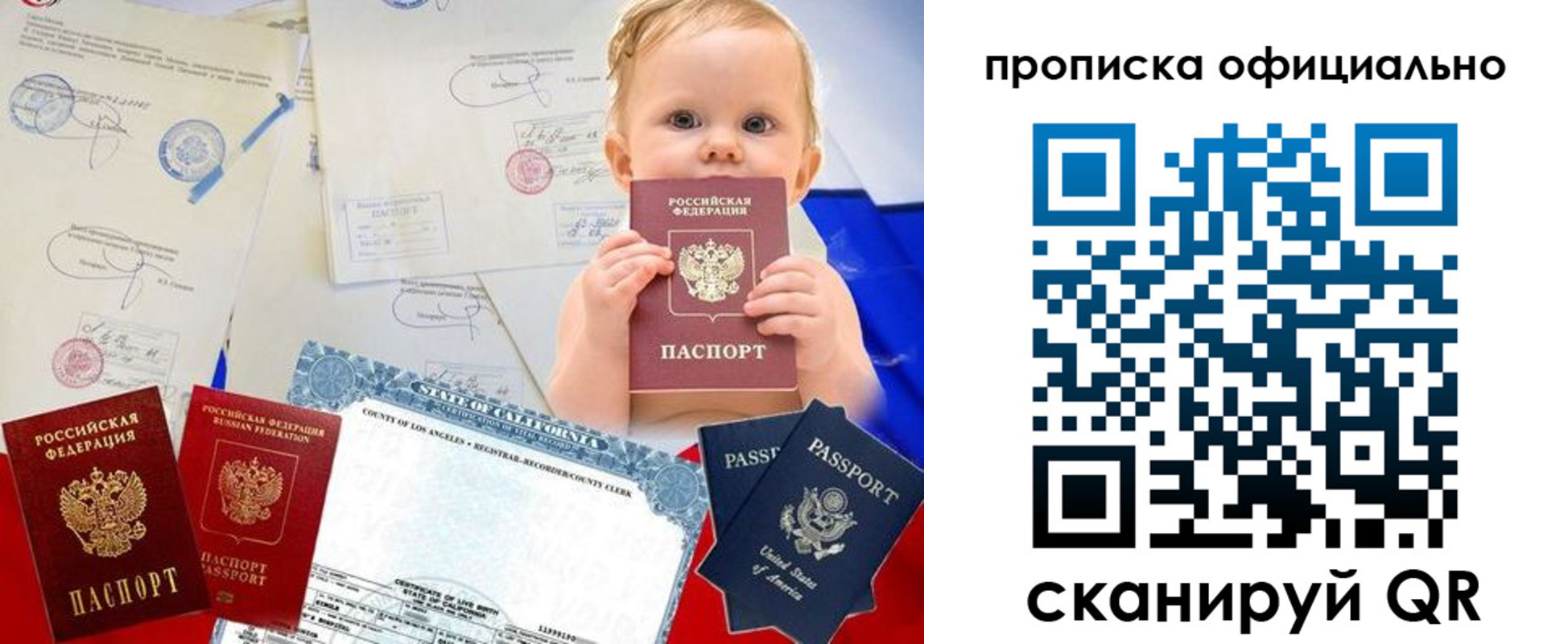 пропишу в квартире в Батайске